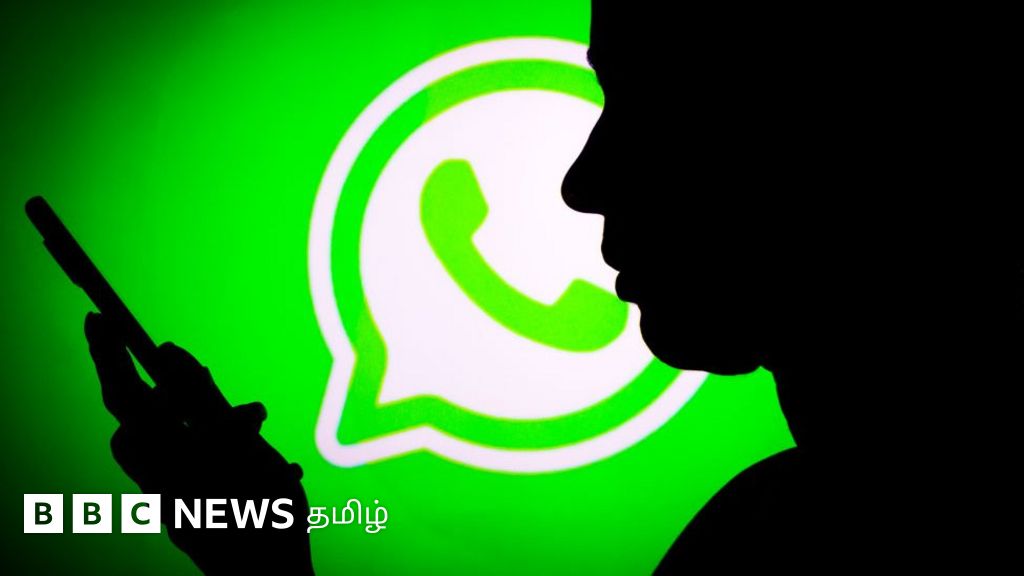 சைபர் குற்றம்: தெரியாத எண்ணிலிருந்து வந்த வாட்சப் வீடியோ கால் அழைப்பால் 55 ஆயிரம் ரூபாயை இழந்த இளைஞர்