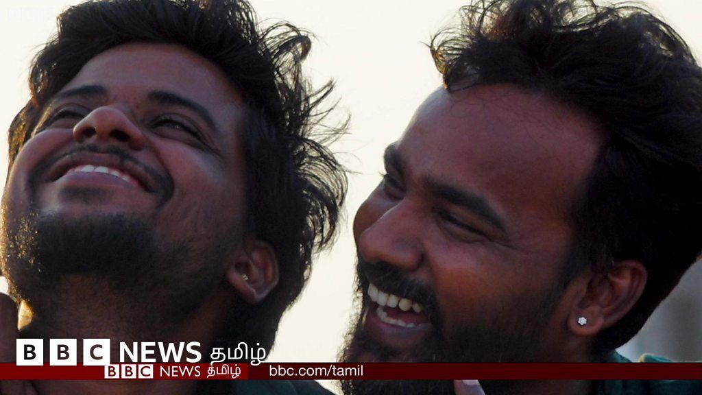 தன் பாலின தம்பதி: 