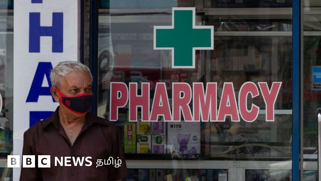 இலங்கை: “போதிய மருந்து கையிருப்பு இல்லை, கவனமாக இருங்கள்” - எச்சரிக்கும் அரசு மருத்துவ அதிகாரிகள் சங்கம்