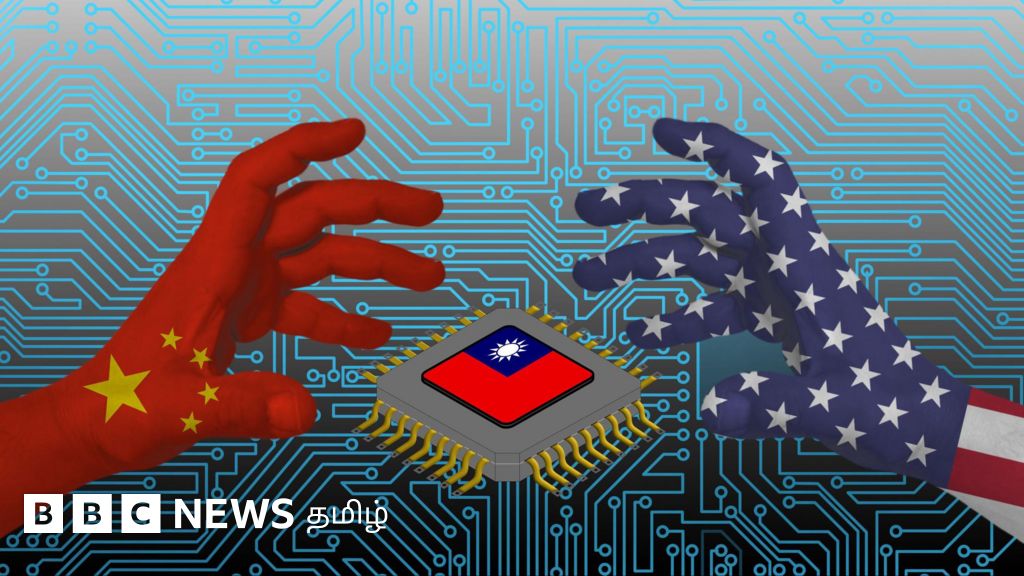 அமெரிக்கா, சீனாவை விஞ்சி சிப் உற்பத்தியில் தைவான் கொடி கட்டிப் பறப்பது எப்படி? 
