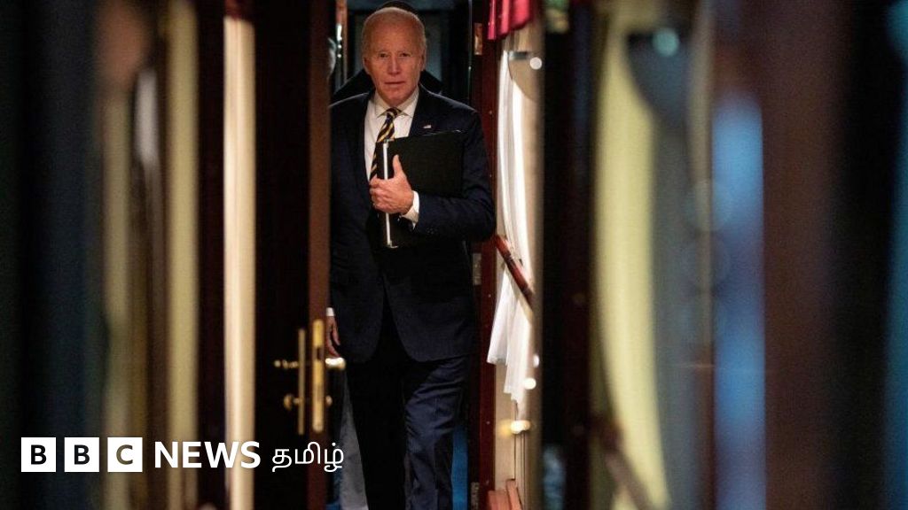 செல்போன் இல்லாமல் ரயிலில் 10 மணிநேரம் - பைடனின் ரகசிய பயணம் சாத்தியமானது எப்படி?