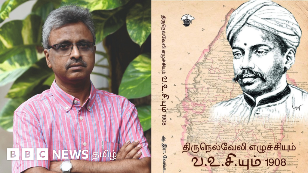 'வ.உ.சிக்காக நடந்த எழுச்சி குறித்த எந்த நினைவும் இப்போது இல்லை' சாகித்ய அகாடமி விருது வென்ற வேங்கடாசலபதி