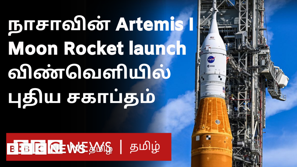 ஆர்ட்டெமிஸ்-1 சோதனை வெற்றி: நிலவில் மீண்டும் மனிதன்?