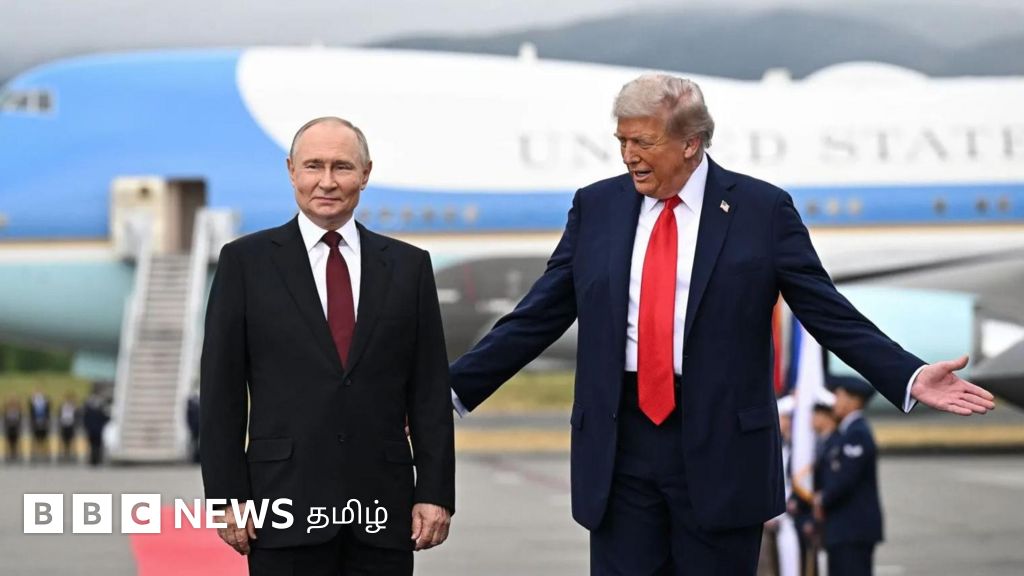 'அது நடந்திருக்கவே கூடாது': டிரம்ப் - புதின் சந்திப்பில் அரங்கேறிய காட்சி பற்றி யுக்ரேன் மக்கள் கருத்து