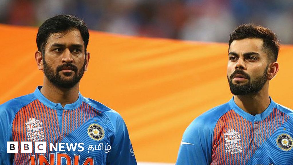 கோலி, ரோஹித்தை விட தோனி சிறந்த கேப்டனா? உண்மை என்ன?