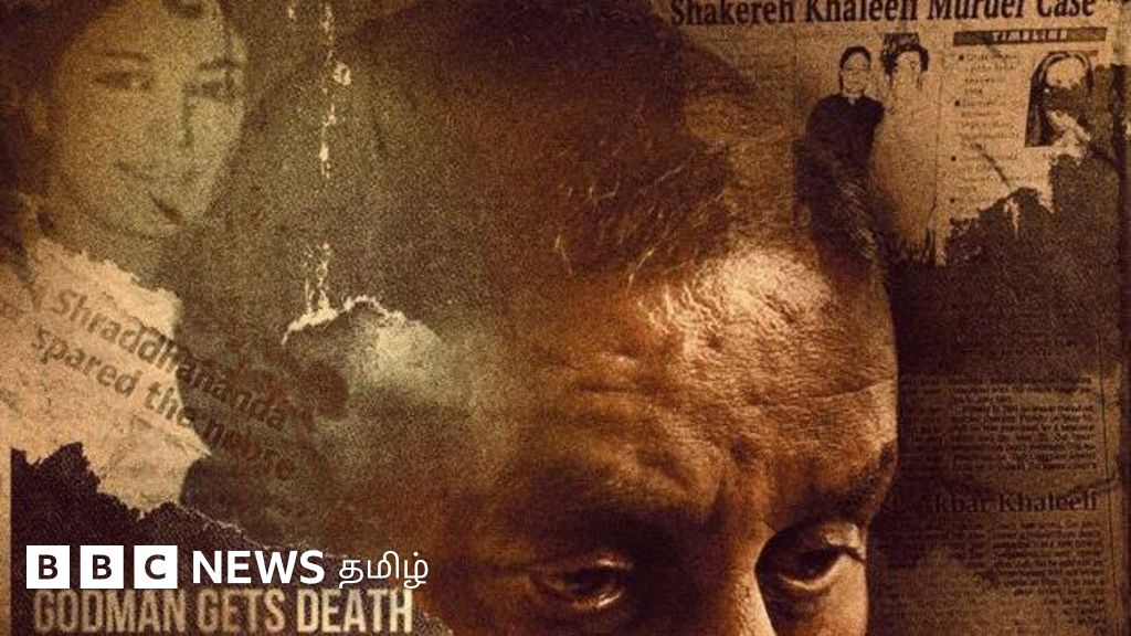 டான்ஸிங் ஆன் தி கிரேவ்: 32 வருட கொலை மர்மத்தின் அதிர்ச்சிக் கதை