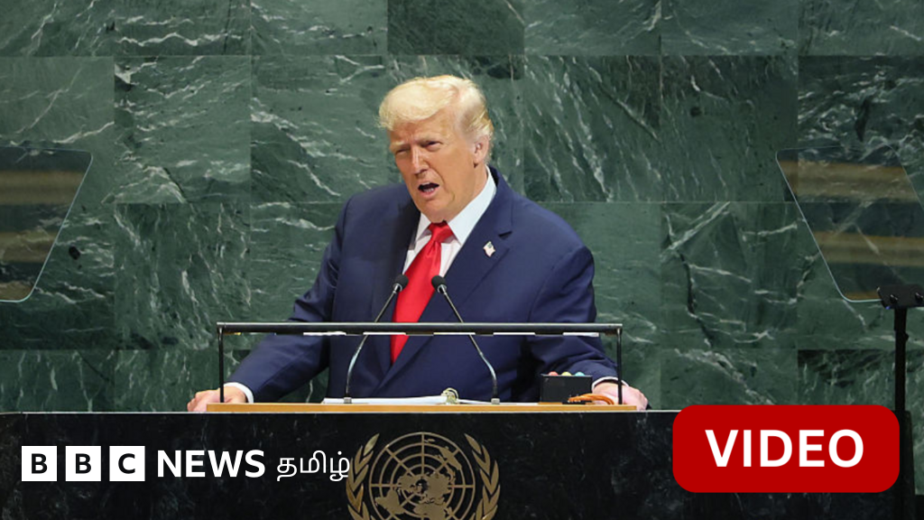 காணொளி: சீனா, இந்தியா மட்டுமல்ல - ஐரோப்பிய  நாடுகளையும் சாடிய டிரம்ப்