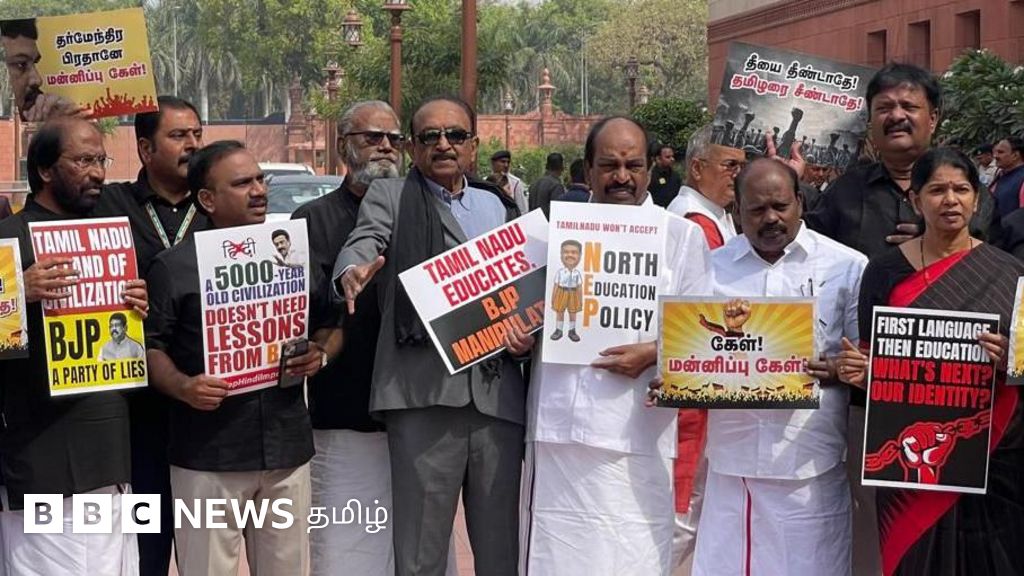 தர்மேந்திர பிரதான் பேச்சுக்கு எதிர்ப்பு - நாடாளுமன்றத்திற்கு வெளியே எம்பிக்கள் போராட்டம்