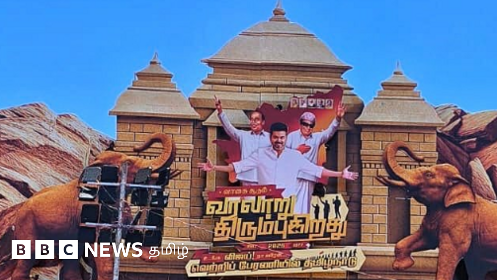 த.வெ.க மாநாட்டில் எம்.ஜி.ஆர், அண்ணா புகைப்படங்கள் - விஜய் சொல்ல வரும் அரசியல் செய்தி என்ன?