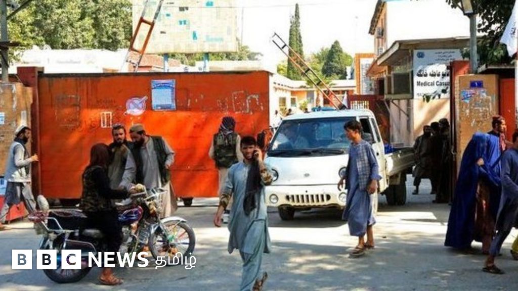 ஆப்கானிஸ்தான்: இசையை நிறுத்த துப்பாக்கிச் சூடு - 2 பேர் பலி, 10 பேருக்கு காயம்