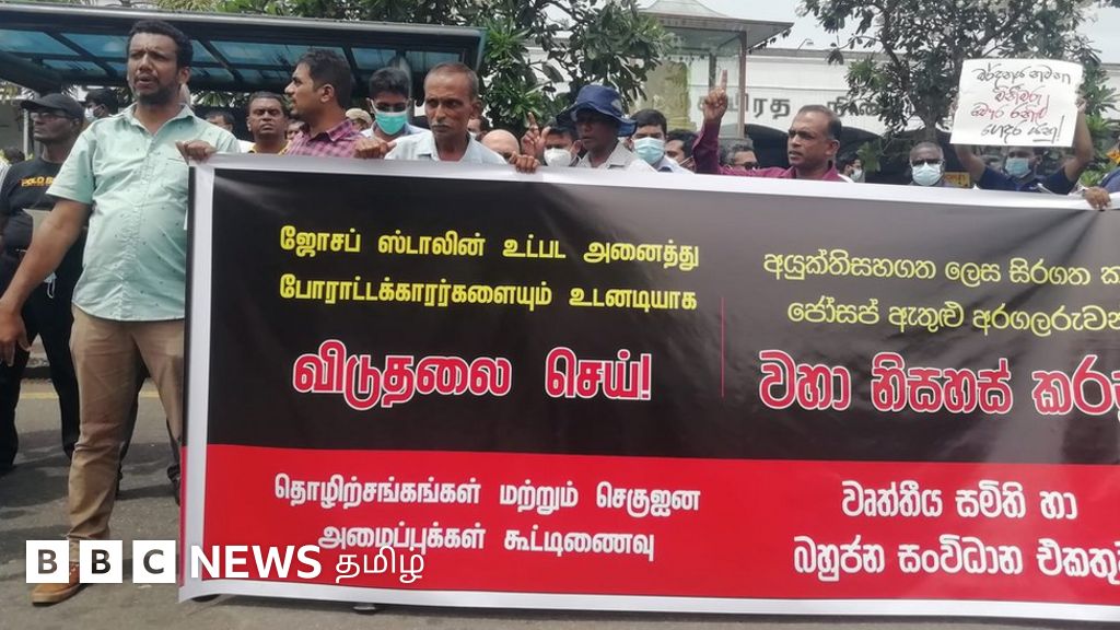 இலங்கை: ஜோசப் ஸ்டாலின் கைதுக்கு எதிராக வலுத்த ஆசிரியர்களின் திடீர் போராட்டம்