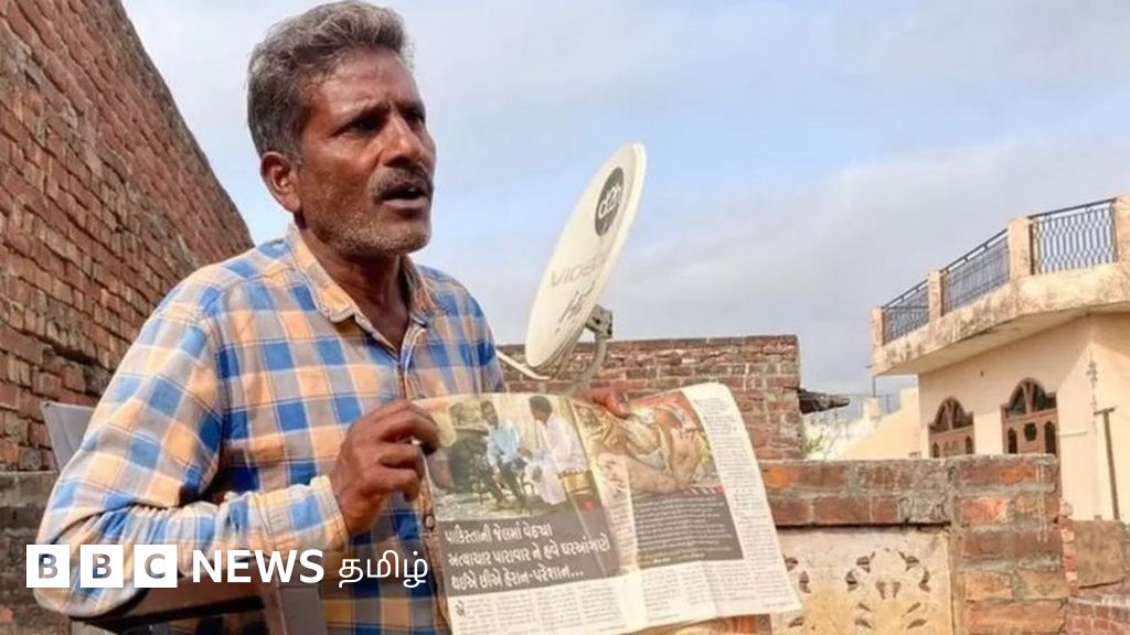 இந்தியாவின் - பாகிஸ்தான்: எல்லை தாண்டிச் சென்றும் 'அங்கீகரிக்கப்படாத உளவாளிகளின்' கதை