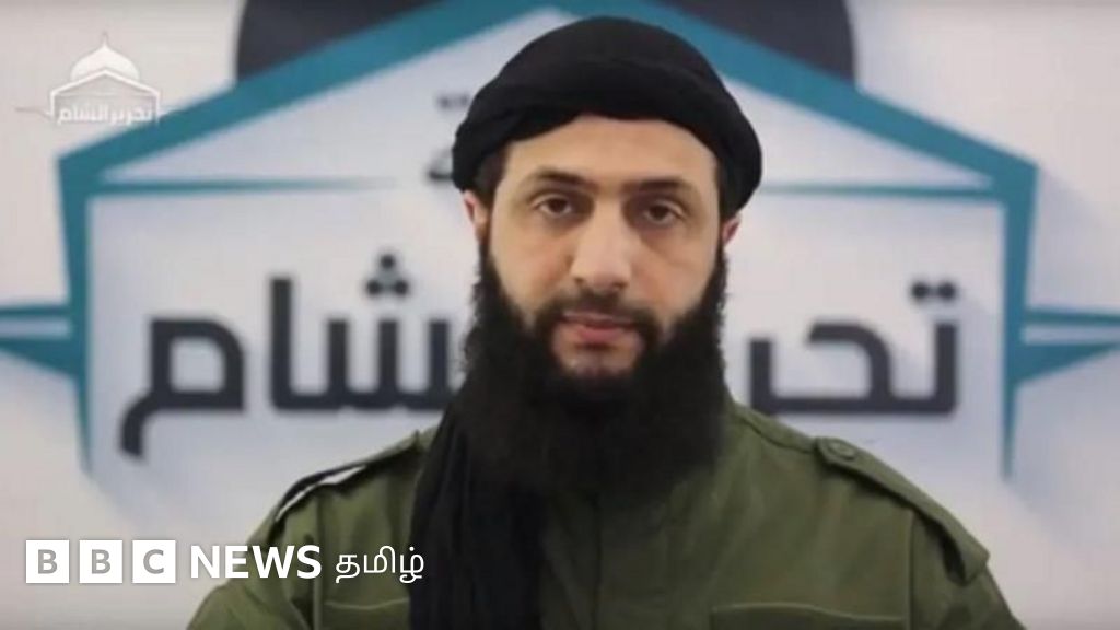 'சிரியாவால் உலகிற்கு அச்சுறுத்தல் இல்லை' -  கிளர்ச்சிக் குழுவின் தலைவர் அகமது அல்-ஷாரா பிபிசிக்கு பேட்டி 