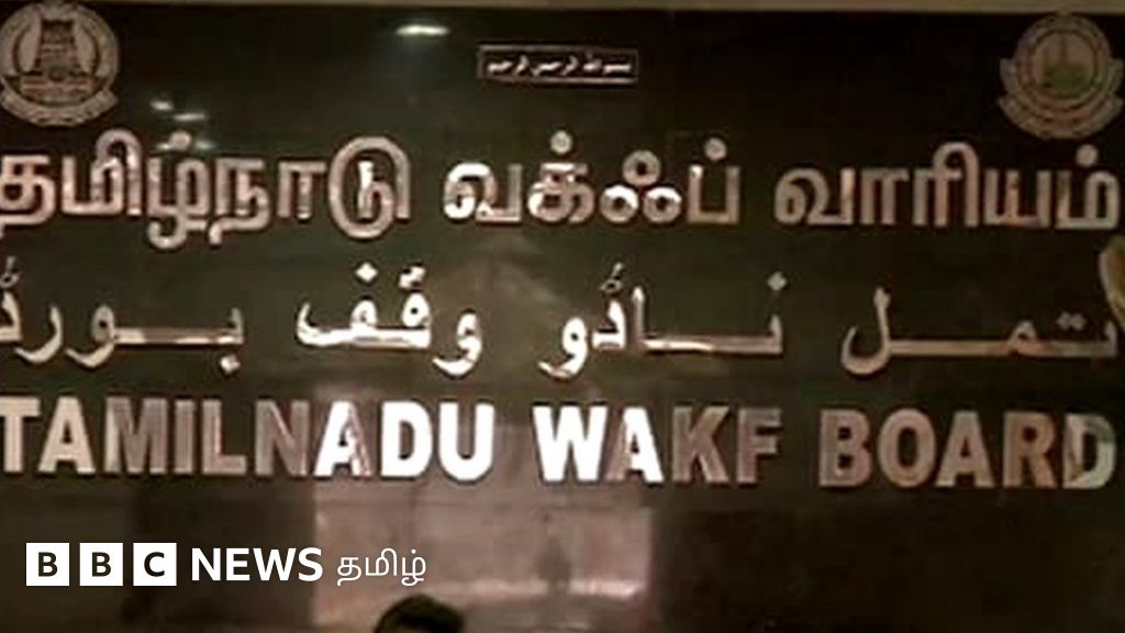 திருச்செந்துறை கிராமம் வக்ஃப் வாரிய சொத்தா? அதிர்ச்சியில் பொதுமக்கள், என்ன நடந்தது?