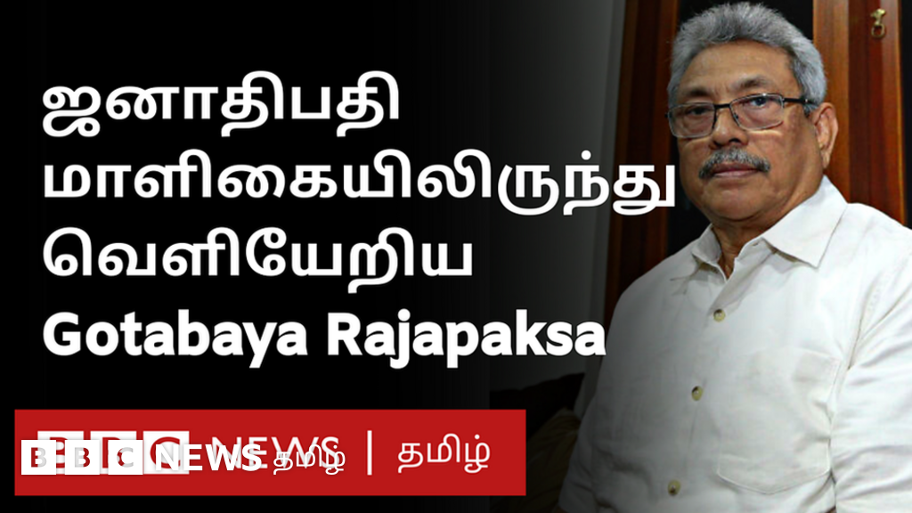 இலங்கை போராட்ட களத்தில் என்ன நடக்கிறது? பிபிசி தமிழின் நேரடிச் செய்தி