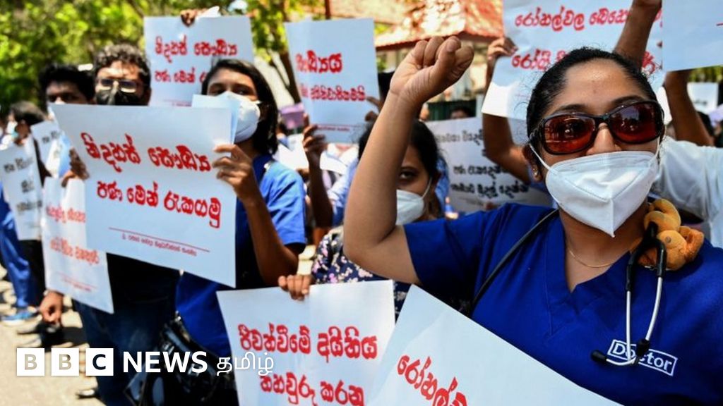 இலங்கையில் மருத்துவ அவசர நிலை? அரசு மருத்துவர்கள் சங்கம் கூறுவது என்ன?