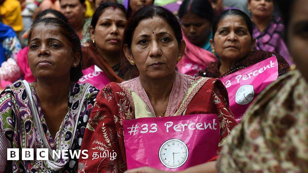 மகளிர் இட ஒதுக்கீடு மசோதாவை அமல்படுத்துவதில் என்ன சிக்கல்?