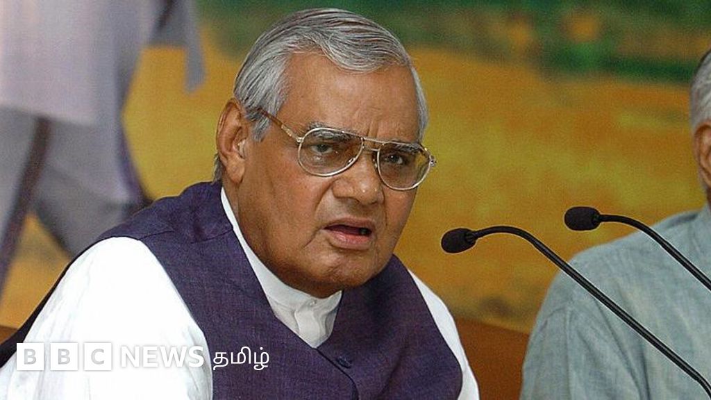 அடல் பிகாரி வாஜ்பாய்: இந்து தேசியவாத அரசியலை அனைவரும் ஏற்றுக்கொள்ள செய்த அரசியல்வாதி