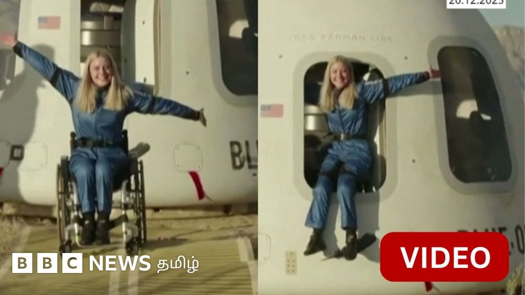 காணொளி: விண்வெளிக்குச் சென்ற முதல் சக்கர நாற்காலி பயனர்