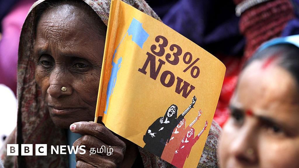 மகளிர் இட ஒதுக்கீடு மசோதா நிறைவேற்றம் - எதிர்த்து வாக்களித்த 2 எம்.பி.க்கள் யார்? 