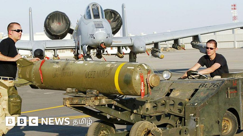 யுக்ரேனுக்கு அமெரிக்கா 'கொத்துக்குண்டுகள்' கொடுப்பதை நட்பு நாடுகளே எதிர்ப்பது ஏன்?