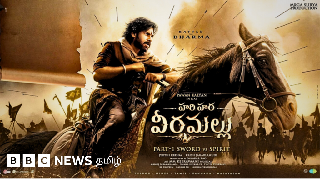 ஹரிஹர வீரமல்லு: அரசியல் பேசும் வரலாற்று நாயகனாக பவன் கல்யாண்