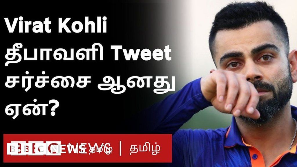 தீபாவளி பண்டிகை டிப்ஸ் தரும் சர்ச்சையில் விராட் கோலி - வறுத்தெடுத்த நெட்டிசன்கள்