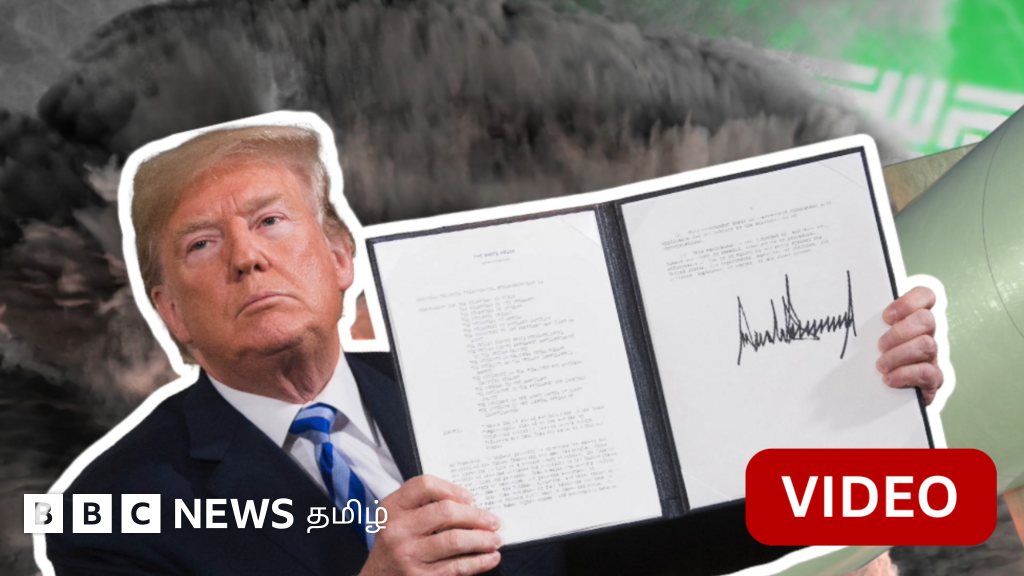 இரானுடனான அணுசக்தி ஒப்பந்தத்தில் அமெரிக்கா விரும்புவது என்ன? - 5 கேள்வி பதில்கள் 