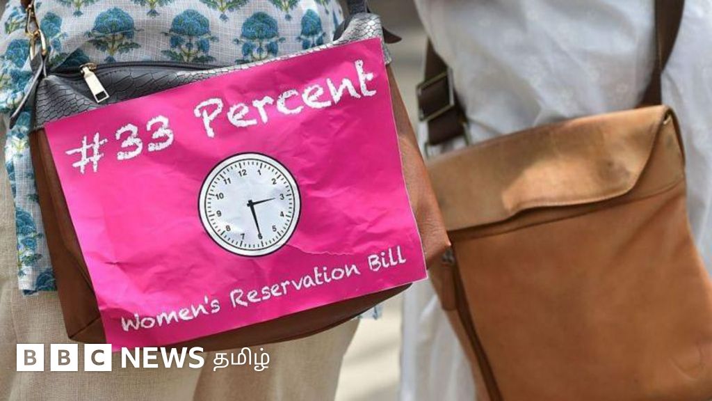 மகளிர் இட ஒதுக்கீட்டை செயல்படுத்துவதில் உள்ள சவால்கள் என்ன?