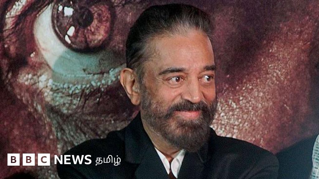 கமல்ஹாசன் சொல்வது போல் தமிழில் இருந்துதான் கன்னடம் பிறந்ததா? மொழியியலாளர்கள் சொல்வது என்ன?