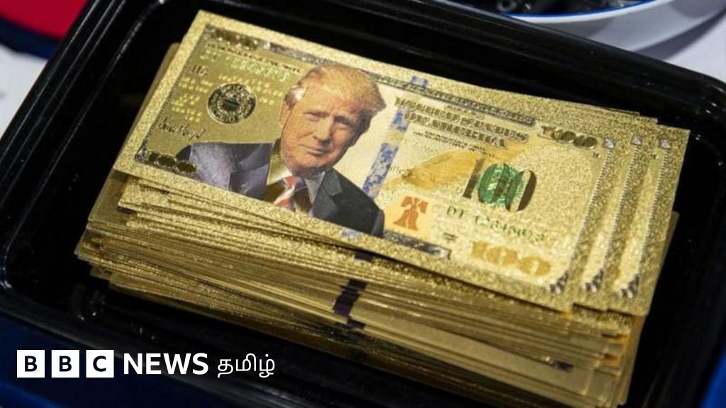 டாலர் மதிப்பு சரிவதை விரும்பும் டிரம்ப் - பின்னணியில் பொருளாதார காரணம் என்ன?