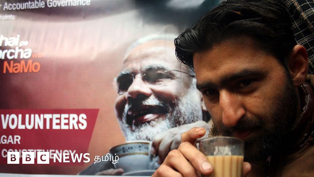 2014-ல் மோதியுடன் 'தேநீர் உரையாடல்' நடத்திய விவசாயிகளின் நிலை 10 ஆண்டுகளில் எப்படி மாறியுள்ளது? பிபிசி கள ஆய்வு