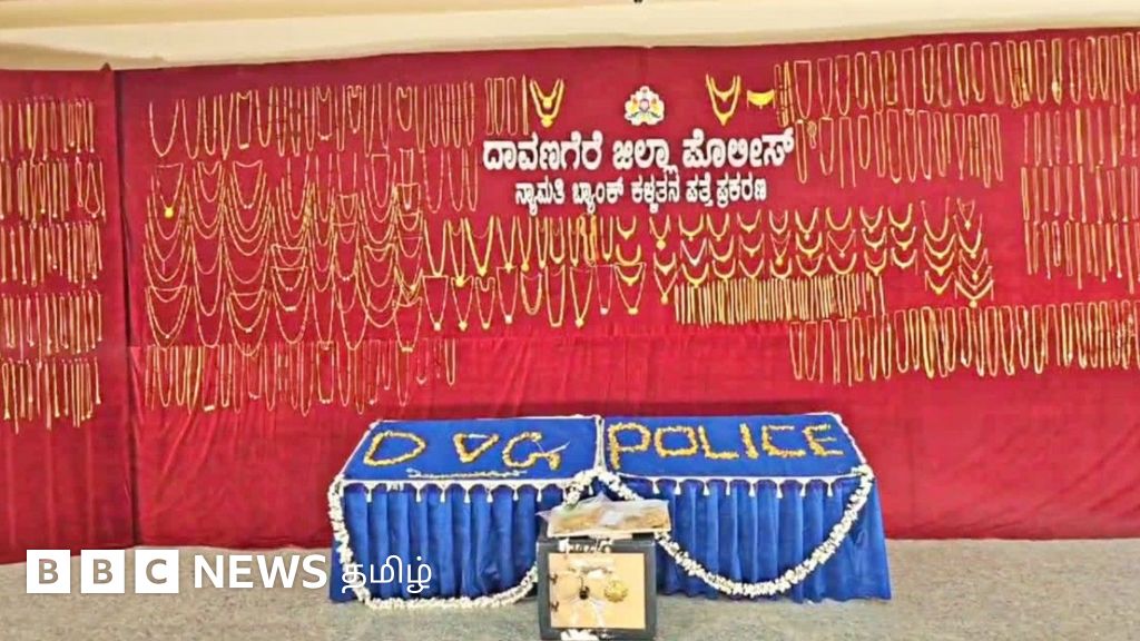 கடன் கொடுக்க மறுத்த வங்கியிலேயே கொள்ளை - ரூ.13 கோடி தங்கத்தை கிணற்றில் பதுக்கிய உசிலம்பட்டி சகோதரர்கள்