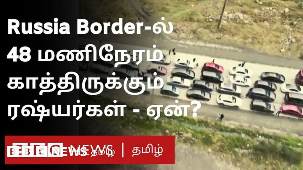 புதினின் படையணி திரட்டல் திட்டம் - ஜார்ஜியாவுக்கு தப்பும் ரஷ்யர்கள்