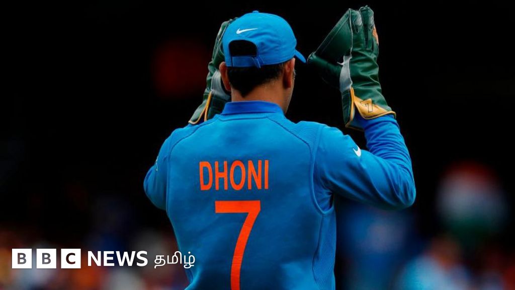 'தலைவன்' தோனி வந்தால் இந்திய அணி கோப்பைகளைக் கைப்பற்றிவிடுமா?