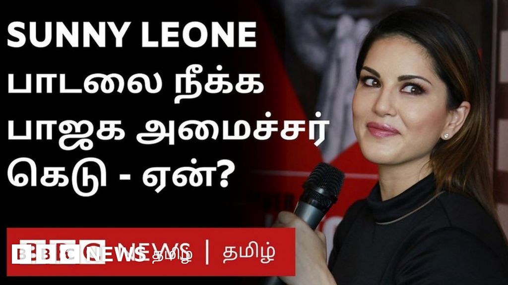இந்துக்களை புண்படுத்தும் வகையில் ஆபாச நடனமாடிய சன்னி லியோனுக்கு பாஜக அமைச்சர் கெடு
