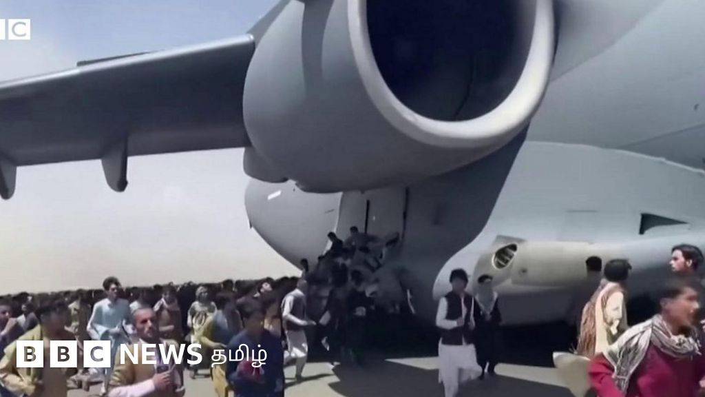 ஆப்கானிஸ்தான் விமானத்தில் இருந்து கீழே விழுந்து இறந்தவர் குடும்பம் என்ன சொல்கிறது?