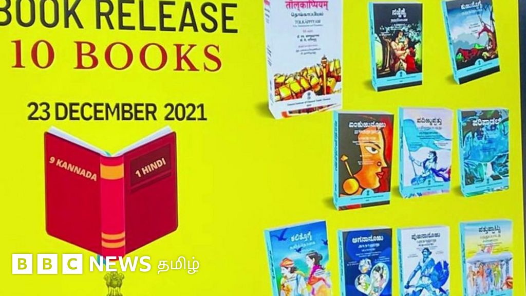 தொல்காப்பியத்தை இந்தி, கன்னடத்தில் மொழிபெயர்த்து இந்திய அரசு வெளியிட்டது ஏன்?