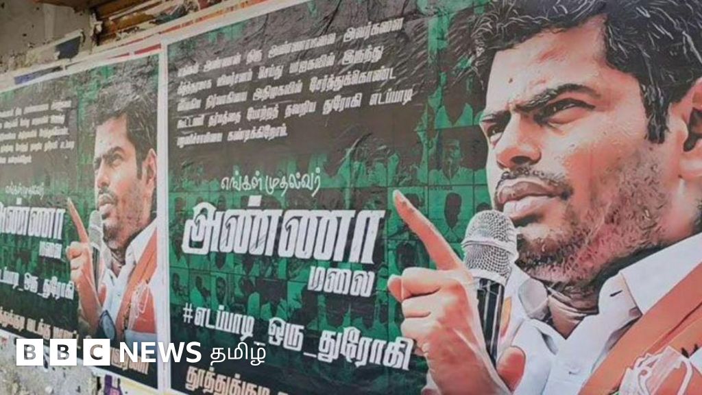 அதிமுக Vs பாஜக தலைவர்கள் வார்த்தைப் போர்: கூட்டணிக்கு உலை வைக்குமா?