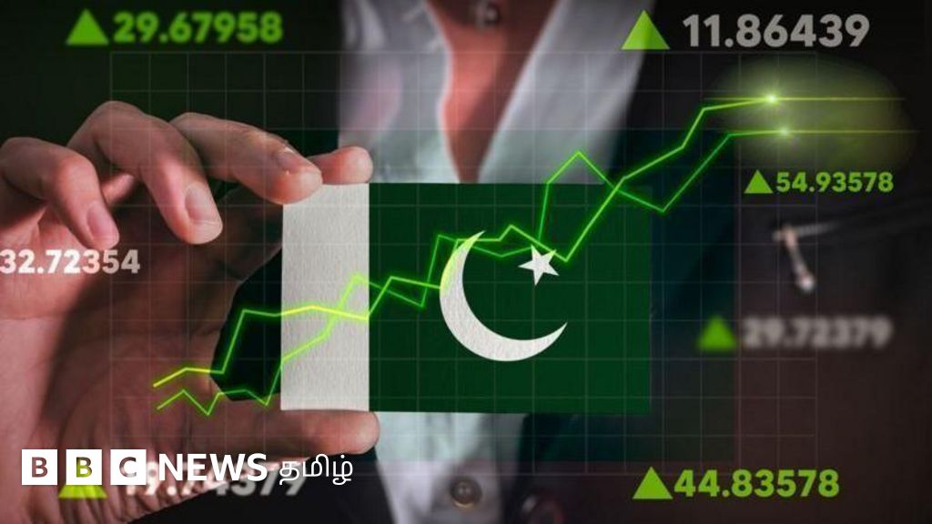 இந்தியாவை விட பாகிஸ்தான் பங்குச் சந்தை அதிவேக வளர்ச்சி - மோசமான பொருளாதார சூழலில் சாத்தியமானது எப்படி?