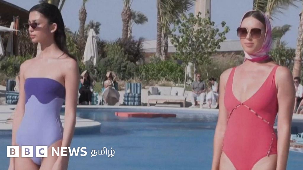 சௌதி அரேபியாவில் நடந்த நீச்சல் உடை ஃபேஷன் ஷோ - இது எப்படி சாத்தியமானது? - காணொளி