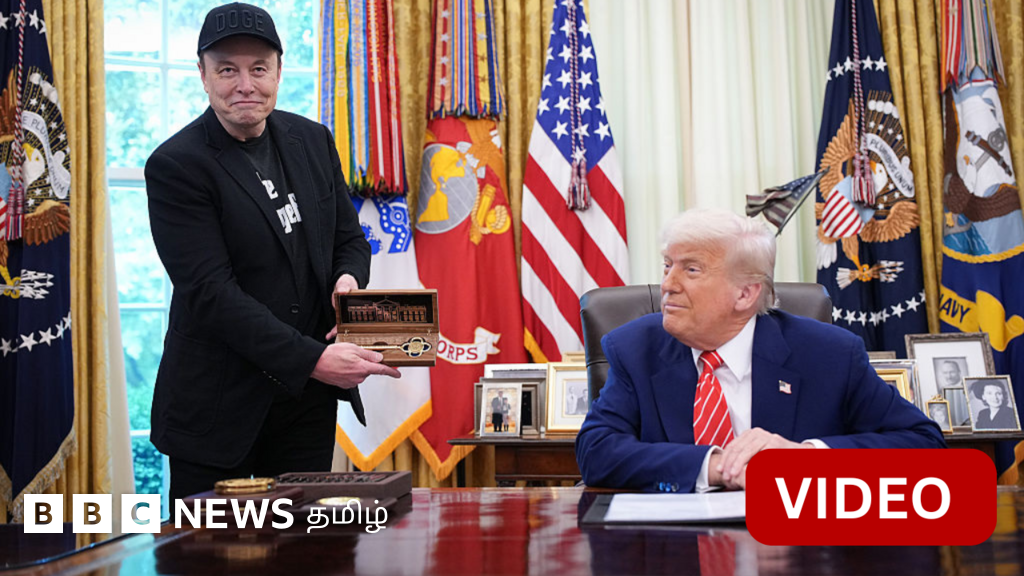 ஈலோன் மஸ்குக்கு 'ஃபேர்வல்' நடத்திய அமெரிக்க அதிபர் டிரம்ப் சொன்னது என்ன?