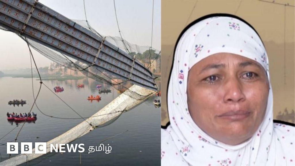 குஜராத் பால விபத்து: ஓராண்டுக்கு பிறகு பாதிக்கப்பட்ட குடும்பங்களின் நிலை – கள நிலவரம்