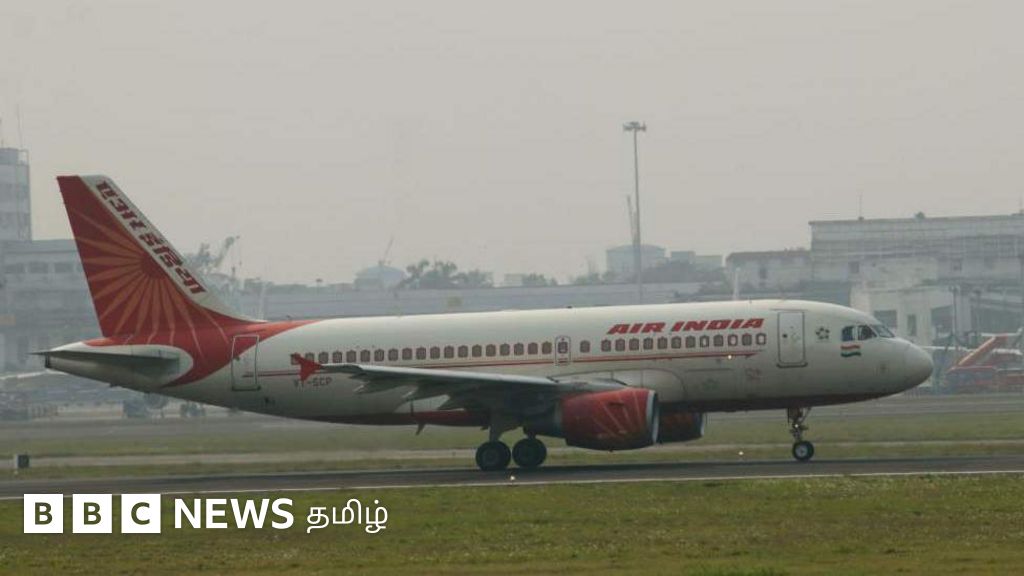 விமானத்தில் பெண் பயணி மீது சிறுநீர் கழித்த நபரை கைது செய்ய தனிப்படை அமைத்த போலீஸ்