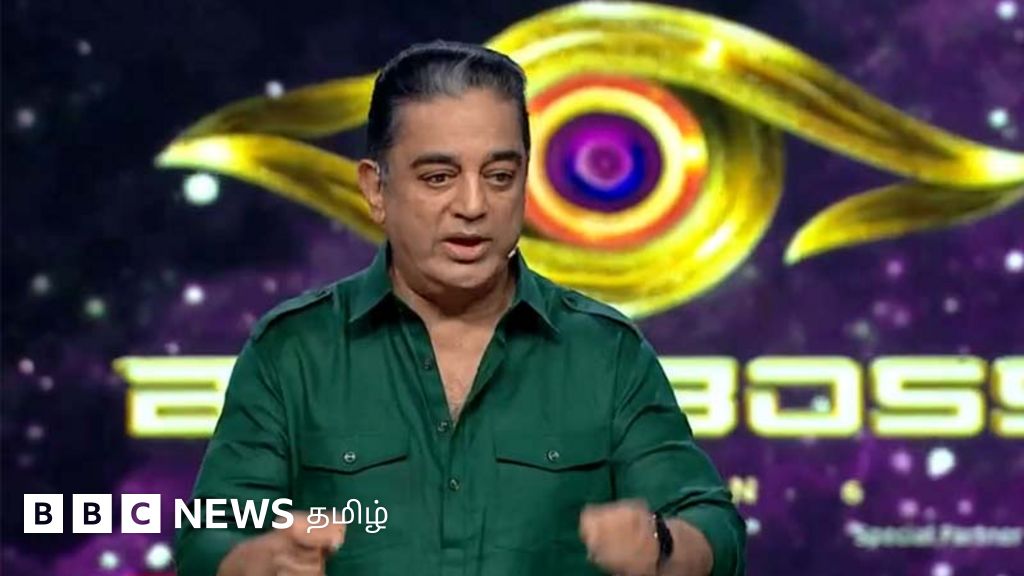 'பிக் பாஸ்': கமல்ஹாசன் சொன்ன 'தகவல் பிழை' - இலங்கையில் சர்ச்சை