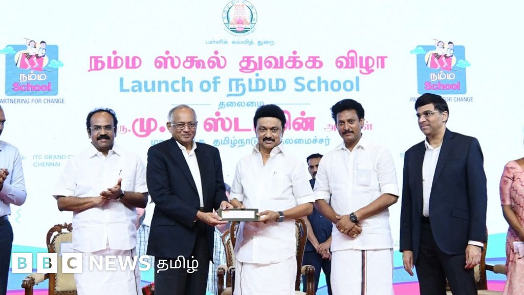 தமிழ்நாட்டில் 