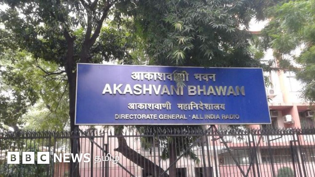 இந்தி தணிப்பு: அகில இந்திய வானொலியின் பெயர் ஆகாஷ்வாணியானது ஏன்?