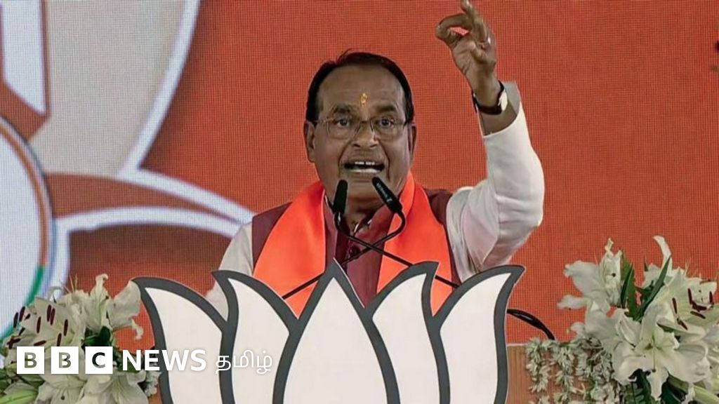 மத்திய பிரதேச தேர்தல்: சிவராஜ் சிங் சௌகான் வெற்றிக்கு வித்திட்ட 'அன்பான சகோதரி' திட்டம்