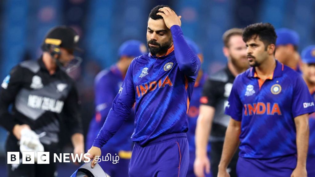 இந்தியா Vs நியூசிலாந்து: எந்த புள்ளியில் இந்தியா ஆட்டத்தை நழுவவிட்டது? அரை இறுதி வாய்ப்புகள் எப்படி?