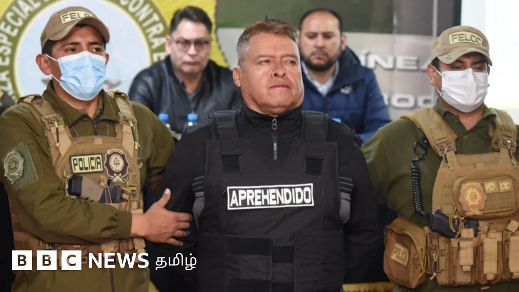 பொலிவியா: ஆட்சியைக் கவிழ்க்கும் முயற்சி முறியடிப்பு, சதி செய்த ராணுவத் தலைவர் கைது